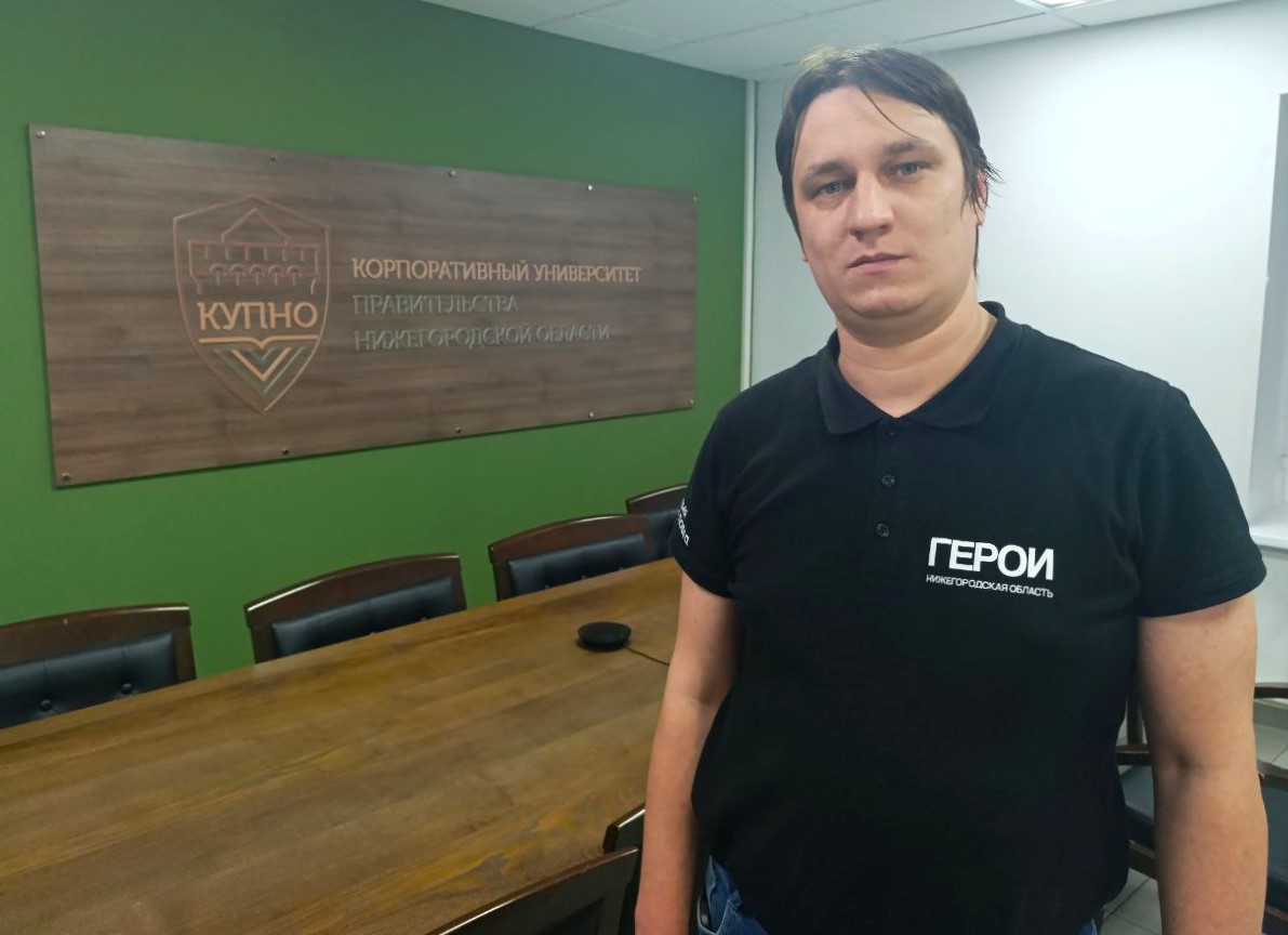 Руслан Шадыев: «Программа «Герои. Нижегородская область» лично для меня – это возможность получить новые знания»