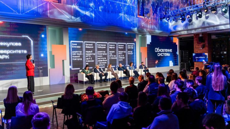День «НЕЙМАРК» объединил около 400 студентов, руководителей вузов и партнеров ИТ-кампуса