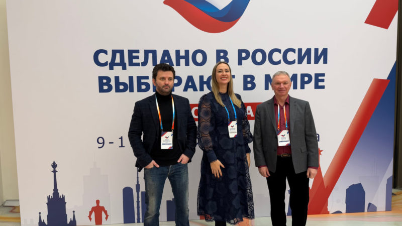 Три нижегородские компании принимают участие в первой международной закупочной сессии «Сделано в России. Выбирают в мире»