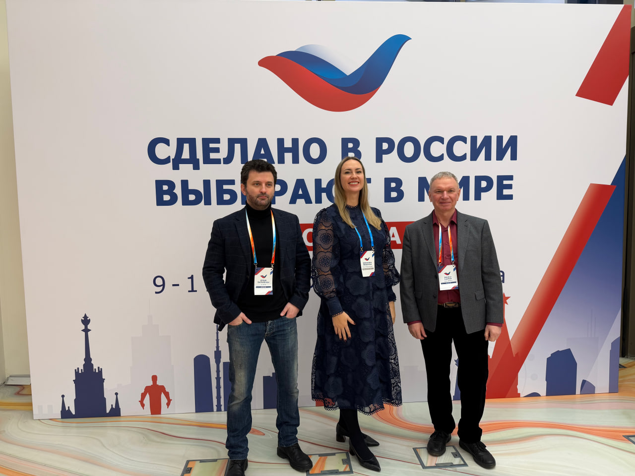 Три нижегородские компании принимают участие в первой международной закупочной сессии «Сделано в России. Выбирают в мире»