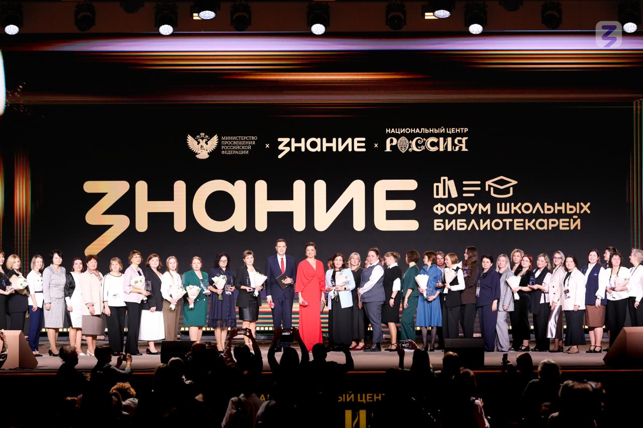 Школа №5 города Павлово стала призером всероссийского конкурса общества «Знание»