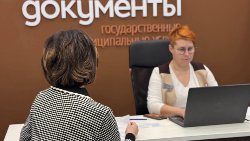 В Нижнем Новгороде на базе фонда «Защитники Отечества» для участников СВО и ветеранов боевых действий организована работа МФЦ