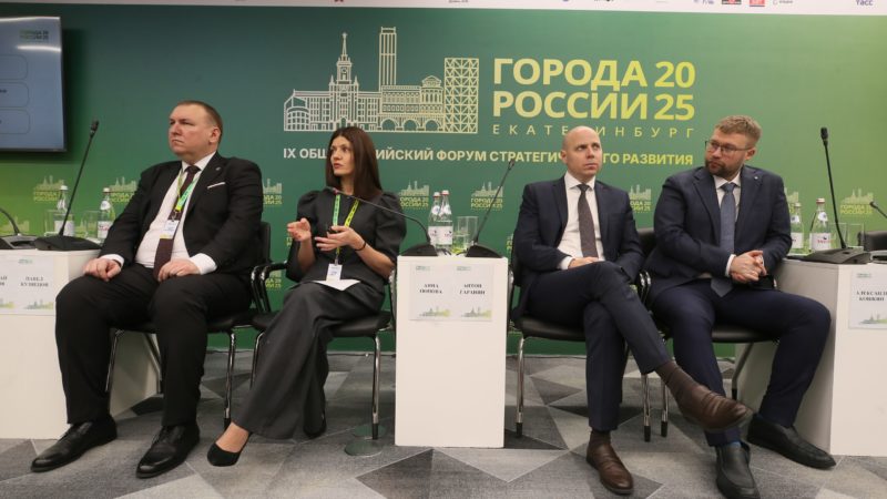 Нижегородские практики по работе с инвесторами в муниципалитетах представили на форуме «Города России: технологии лидерства»