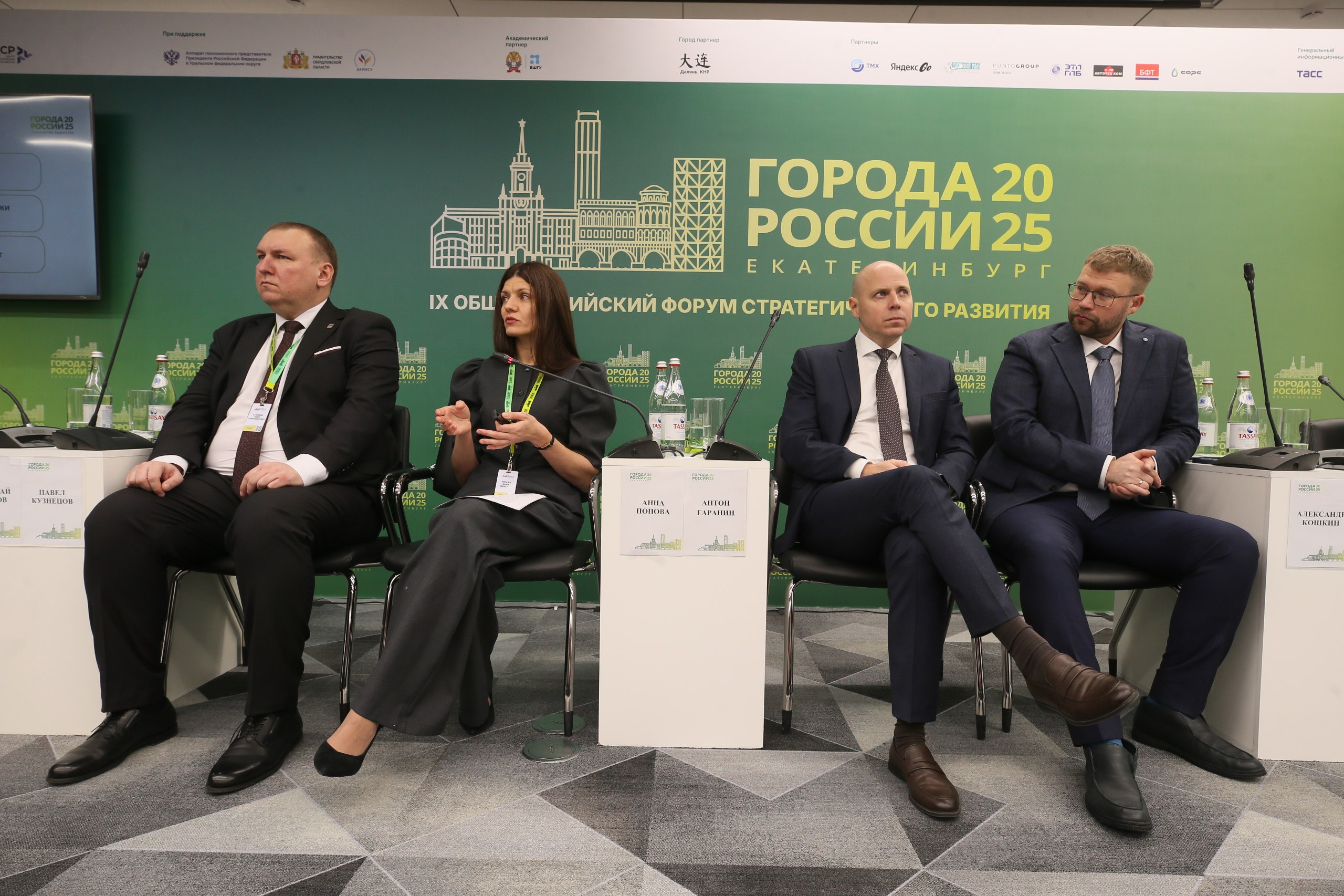Нижегородские практики по работе с инвесторами в муниципалитетах представили на форуме «Города России: технологии лидерства»