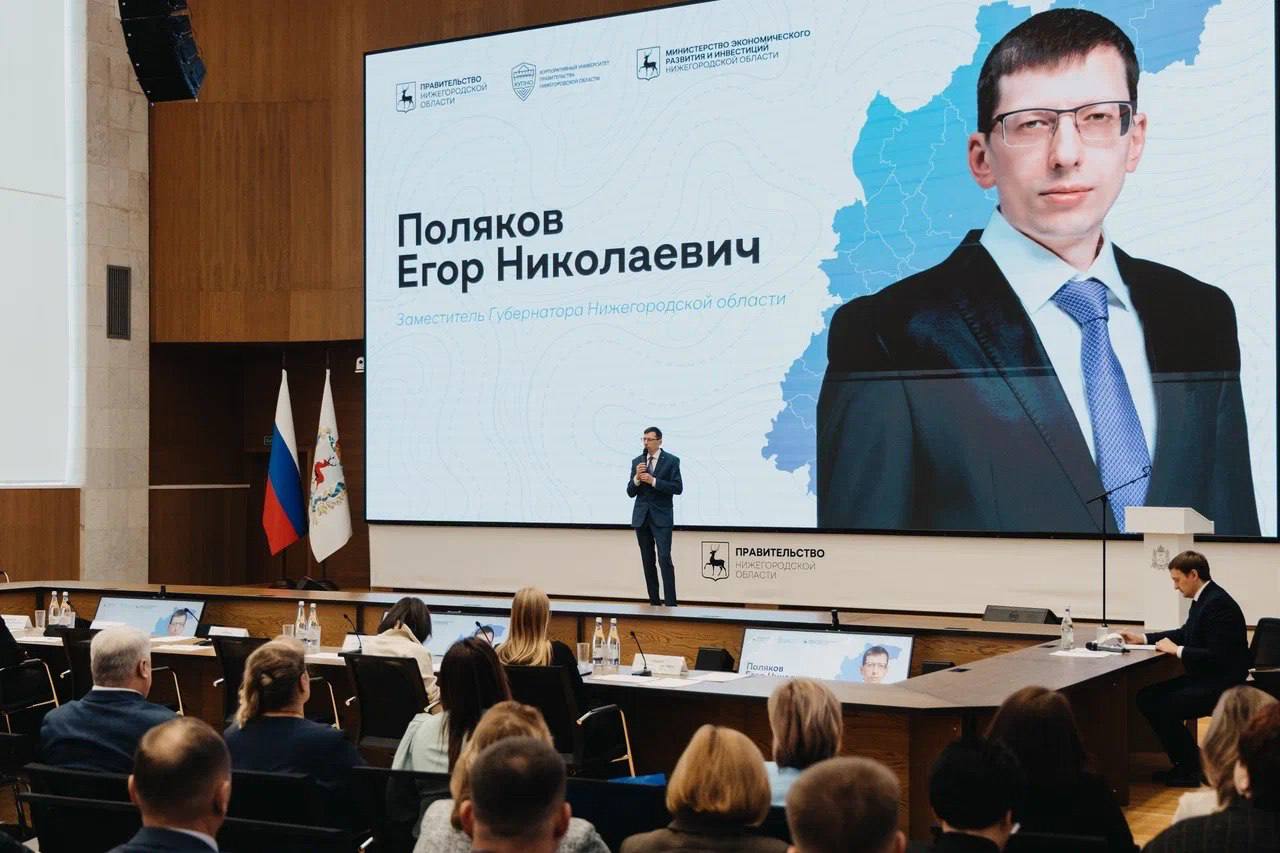 Более 90 нижегородских инвеступолномоченных прошли обучение по образовательной программе «Сила территорий» в 2025 году