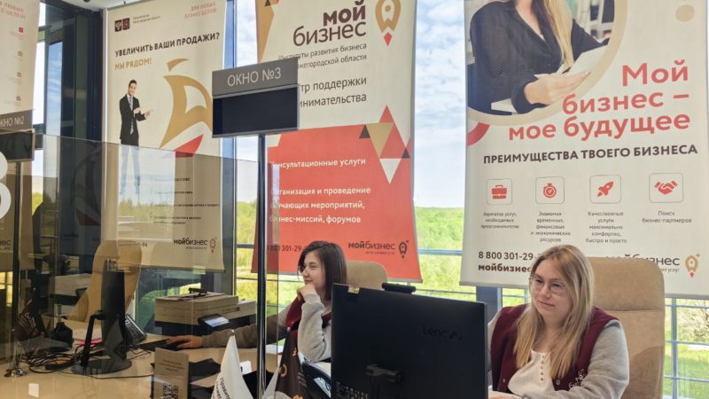 Более 60 потенциальных получателей социального контракта прошли обучение основам предпринимательства в центре «Мой бизнес»
