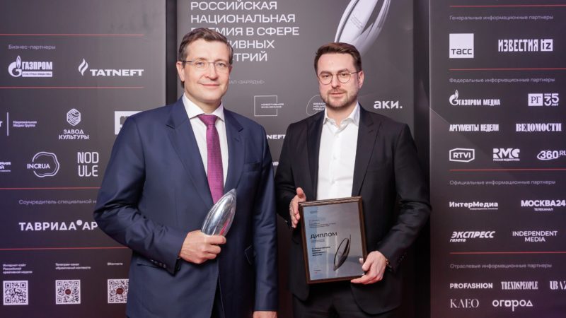 Первая международная биеннале экологического искусства стала «Креативным событием года» в премии Russian Creative Awards