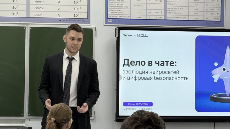Почти 13 тысяч нижегородских школьников узнали об устройстве нейросетей в рамках проекта «Урок цифры»