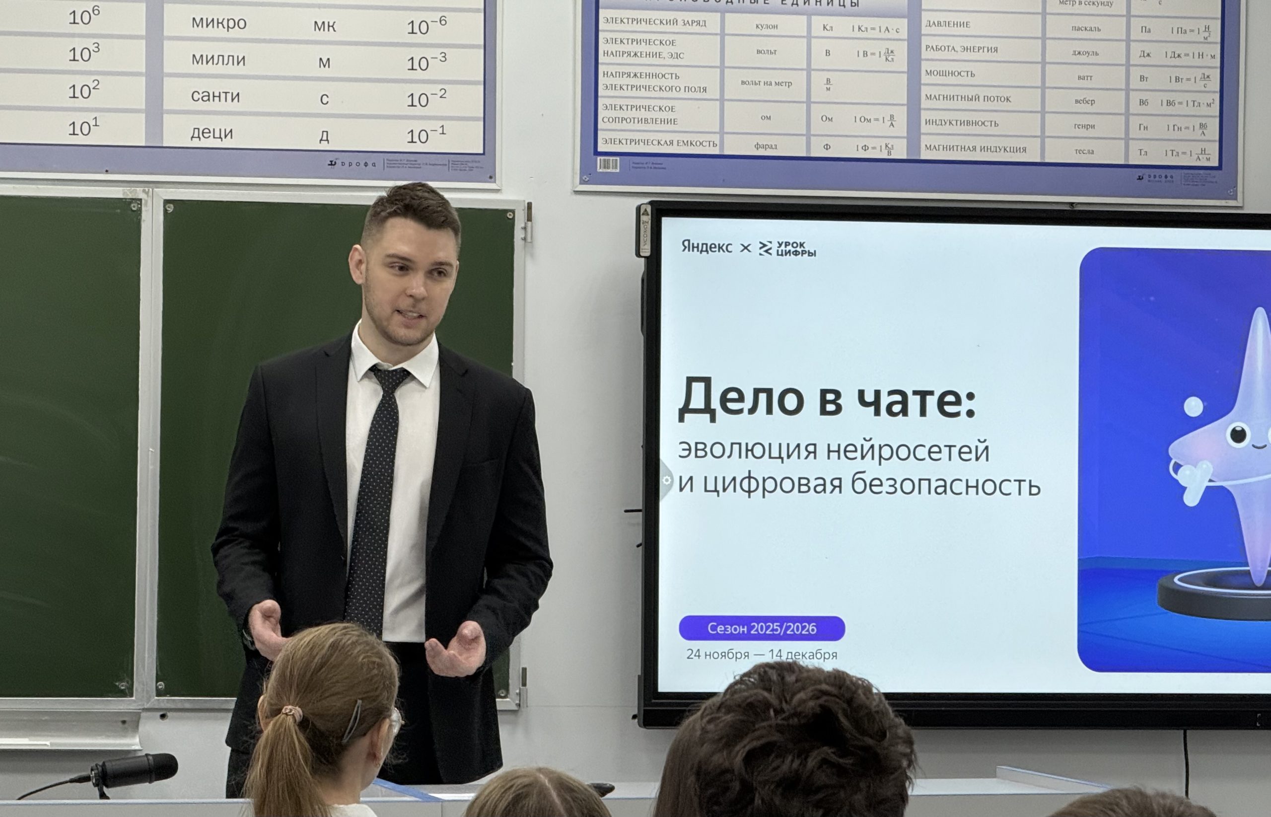 Почти 13 тысяч нижегородских школьников узнали об устройстве нейросетей в рамках проекта «Урок цифры»