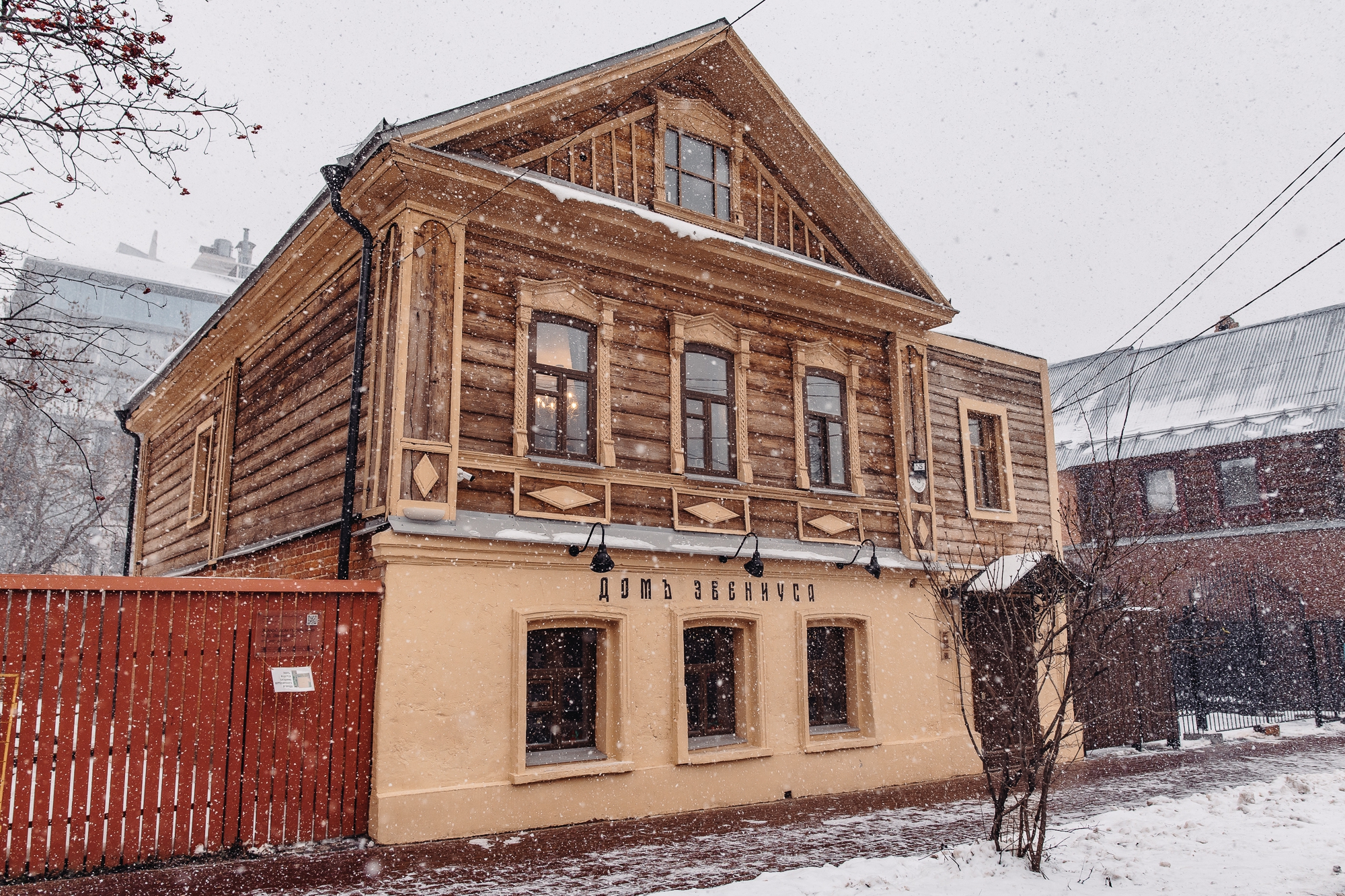 «Эвениус-фест» пройдет в Нижнем Новгороде 25 декабря