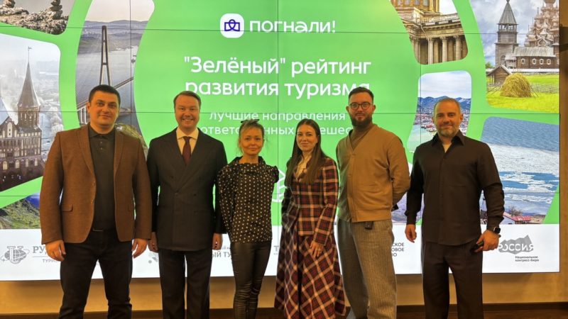 Нижегородская область вошла в тройку регионов-лидеров России по устойчивости развития туризма