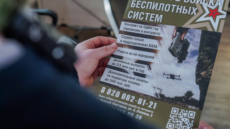 Доброволец СВО: «Успех продвижения нашей армии зависит от хорошей корректировки с воздуха»