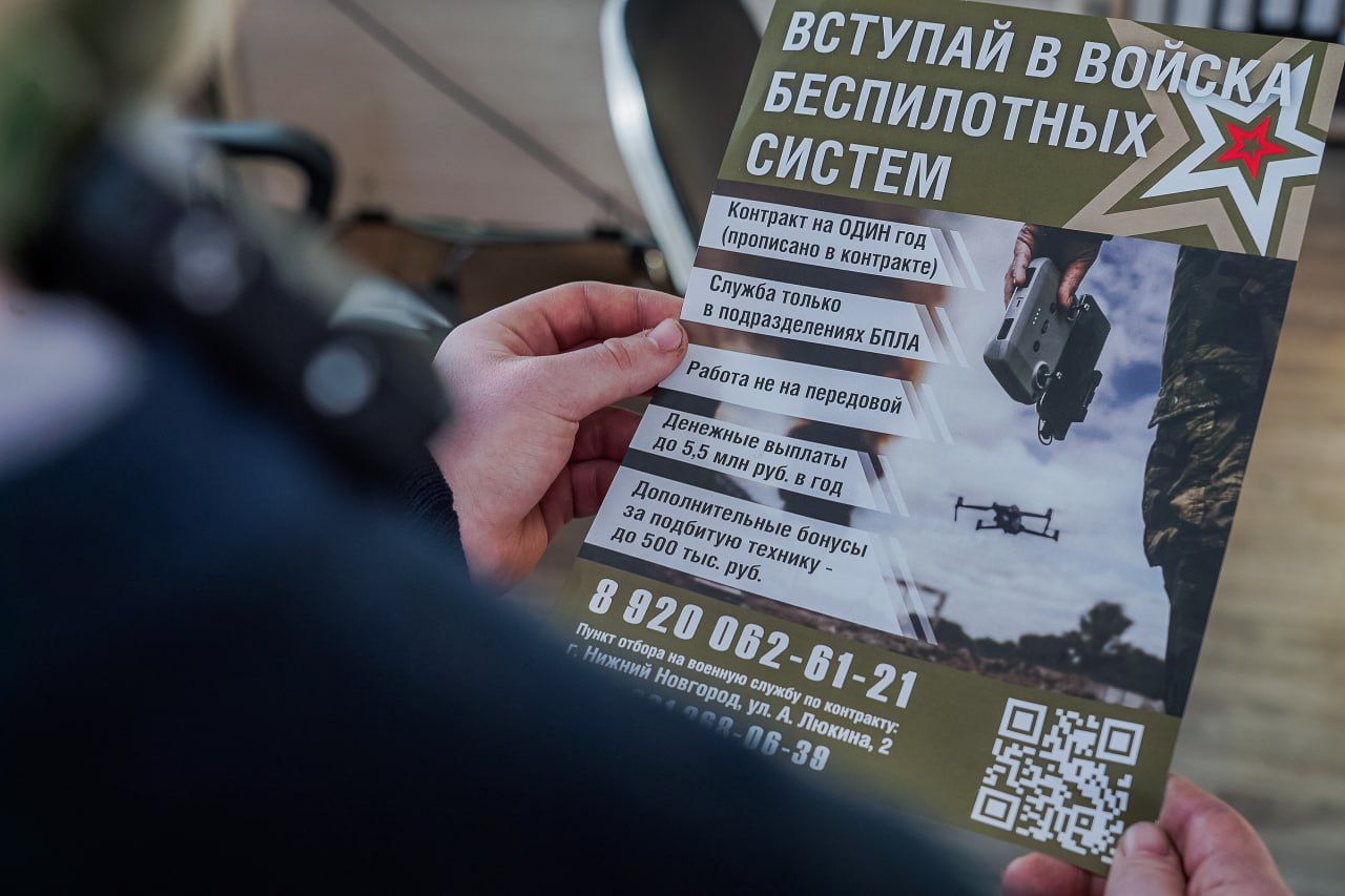 Доброволец СВО: «Успех продвижения нашей армии зависит от хорошей корректировки с воздуха»