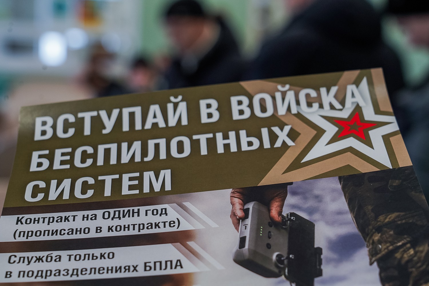 Доброволец войск БПЛА: «Я хочу быть частью команды, которая помогает нашей армии выполнять сложные задачи»