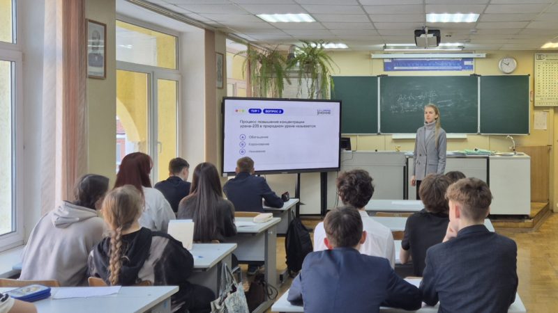 Нижегородская область присоединилась к акции «Знание.Наука»