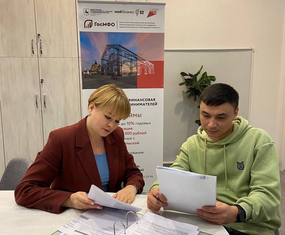 Более 320 миллионов рублей получили нижегородские предприниматели в виде льготных займов с помощью платформы МСП.РФ