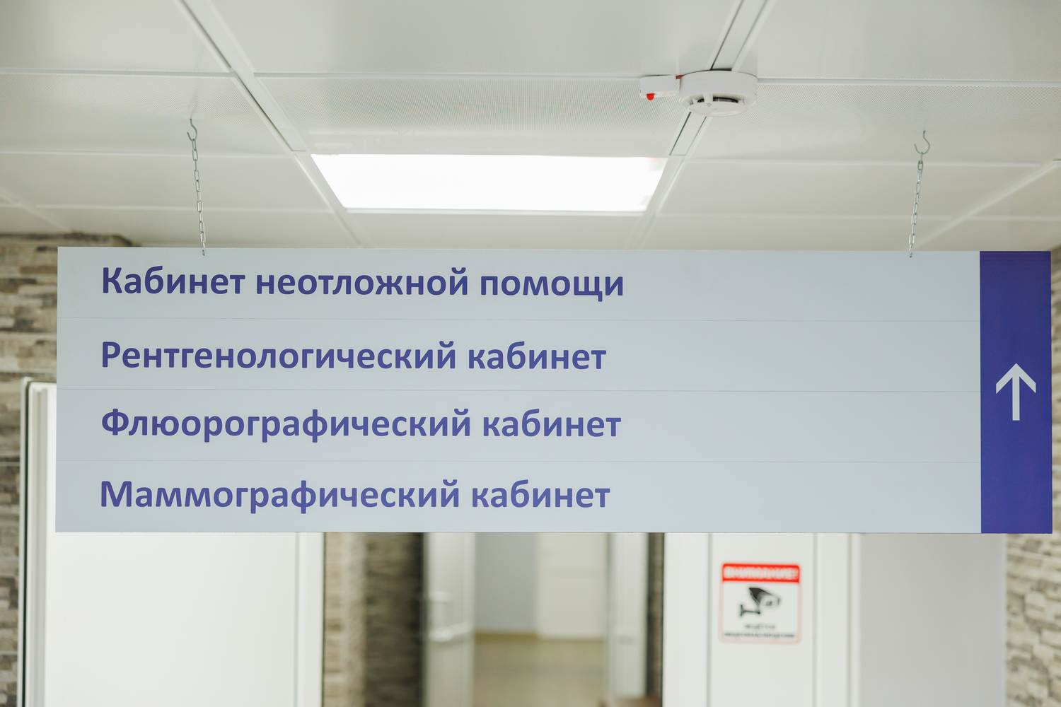 Еще три межрайонных медицинских центра появится в Нижегородской области в ближайшее время