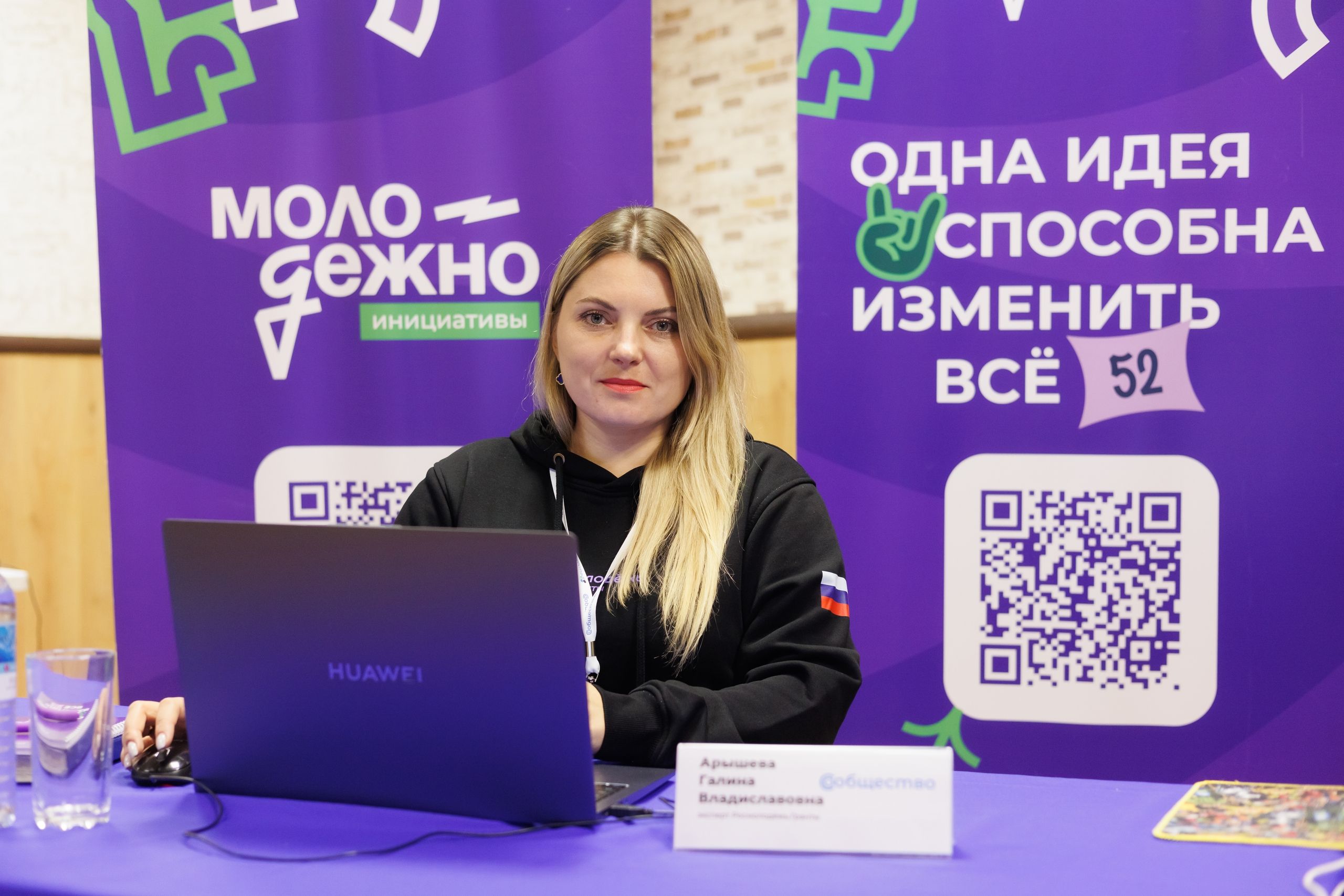Нижегородцы могут войти в состав экспертного совета конкурса Росмолодёжь.Гранты 2026 года