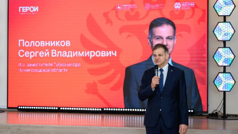 Стартовал третий модуль образовательной программы «Герои. Нижегородская область»