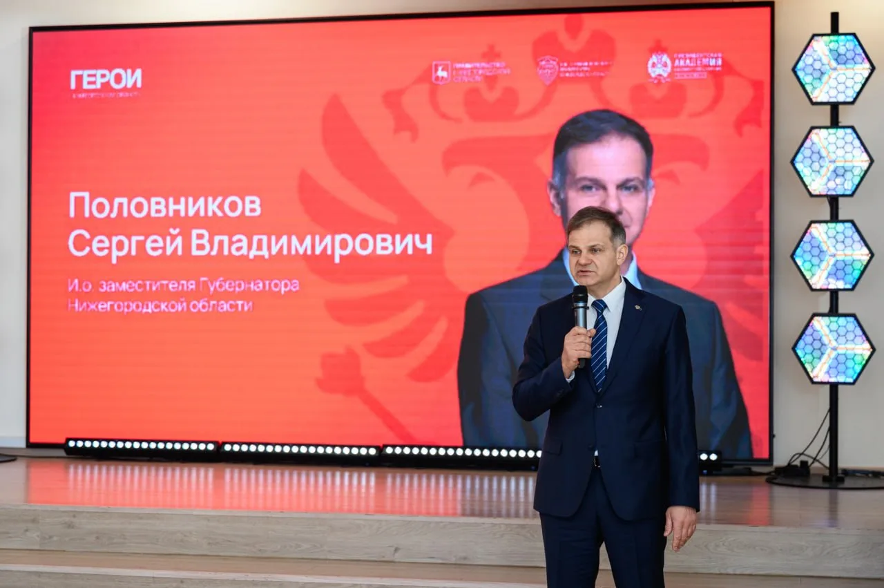 Стартовал третий модуль образовательной программы «Герои. Нижегородская область»