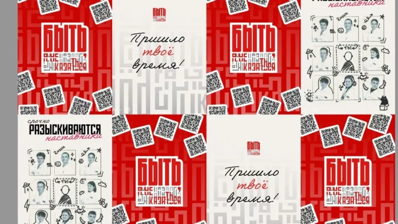 Нижегородцы могут присоединиться к Всероссийскому конкурсу наставников «Быть, а не казаться»