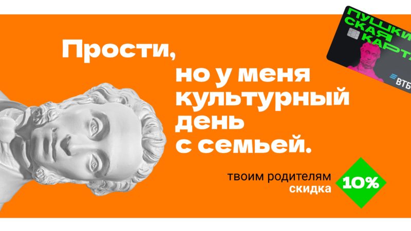 Нижегородская область с 21 марта по 5 апреля присоединится к всероссийской акции «Веди родителей в музей»