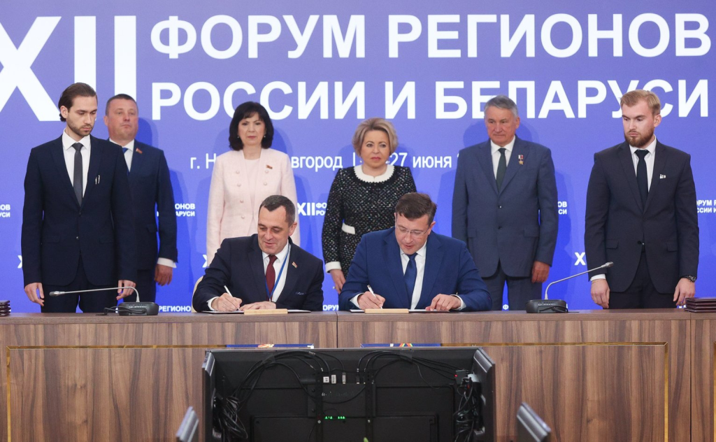 Глеб Никитин утвердил стратегию сотрудничества со странами ЕАЭС до 2028 года