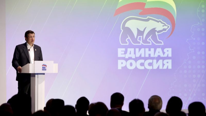 Народная программа партии «Единая Россия», заседание межведомственной комиссии по поддержке участников СВО, вручение государственных наград и другие итоги недели