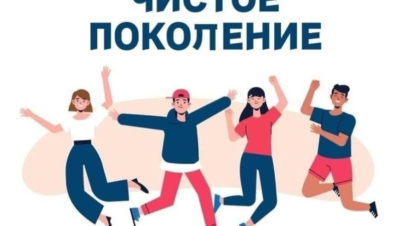 В Нижегородской области пройдет первый этап оперативно-профилактической операции «Чистое поколение – 2026»