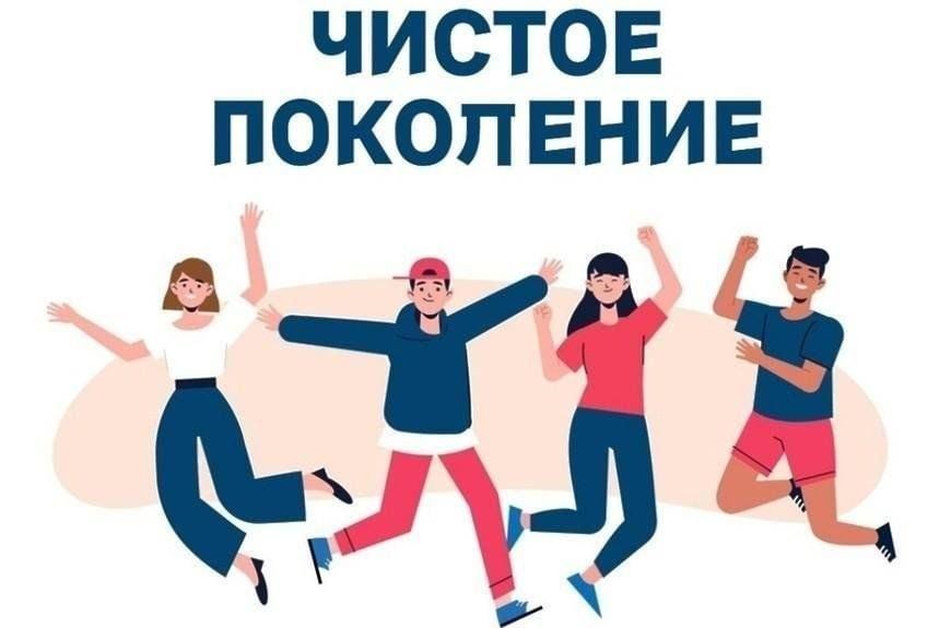 В Нижегородской области пройдет первый этап оперативно-профилактической операции «Чистое поколение – 2026»