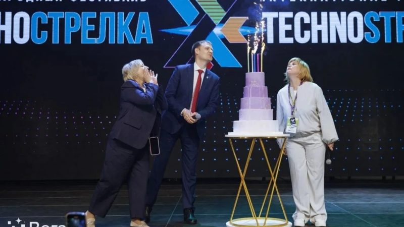 Юбилейный, V Международный фестиваль «ТехноСтрелка» стартовал в Нижнем Новгороде