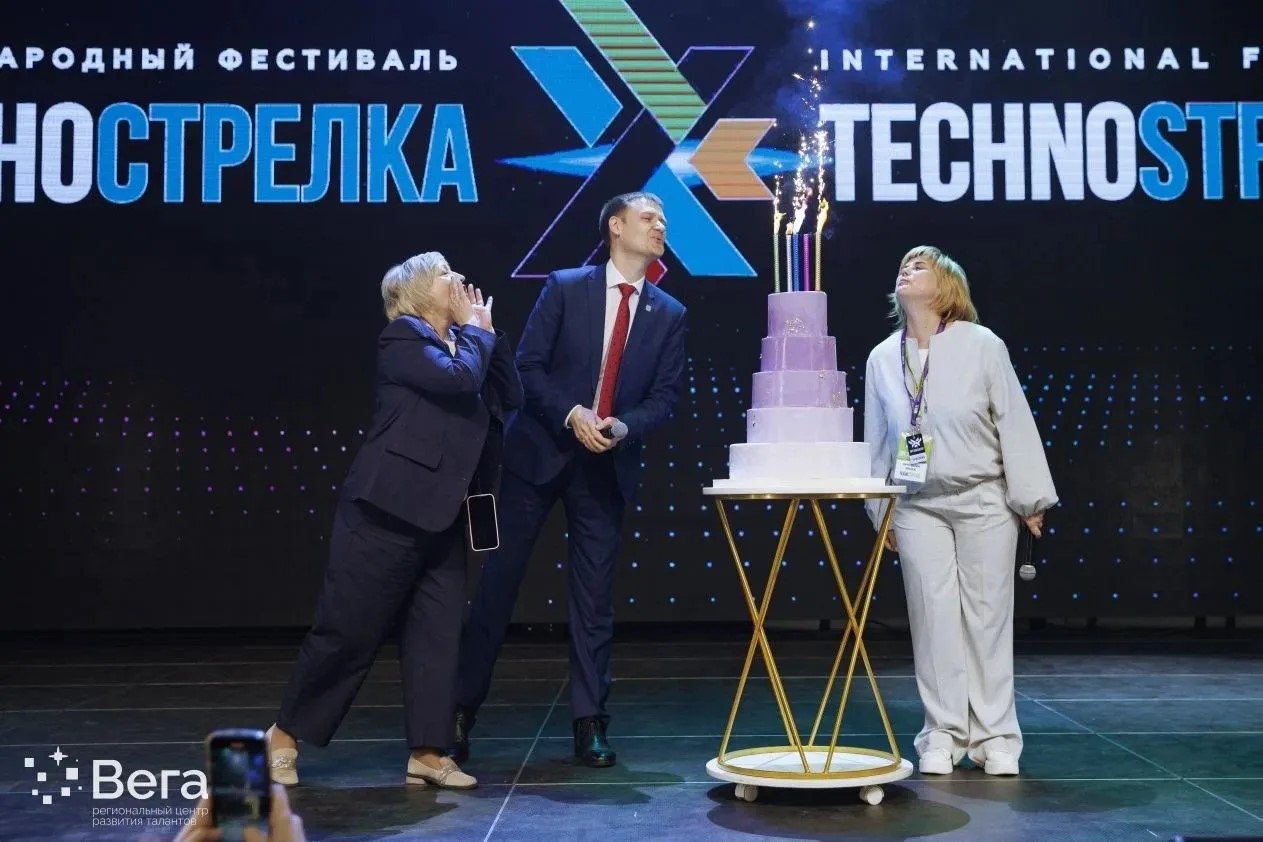 Юбилейный, V Международный фестиваль «ТехноСтрелка» стартовал в Нижнем Новгороде
