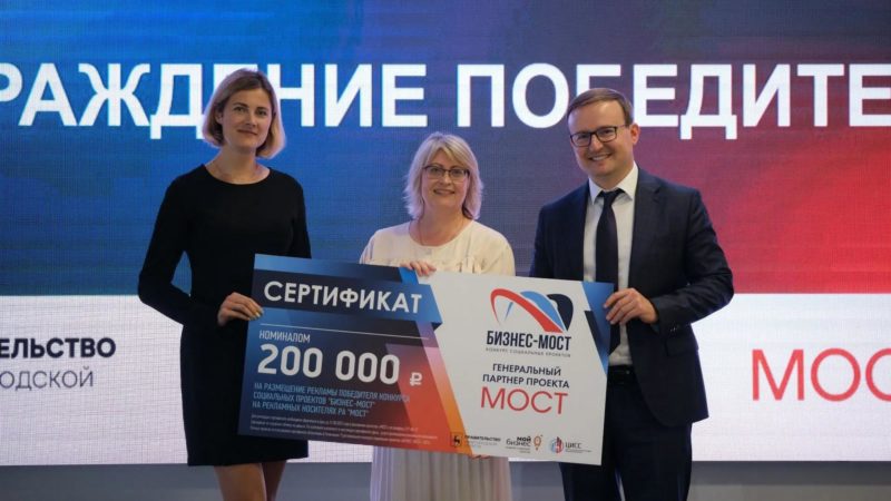 Социальные предприниматели смогут получить сертификаты до 500 тысяч рублей на продвижение своего дела