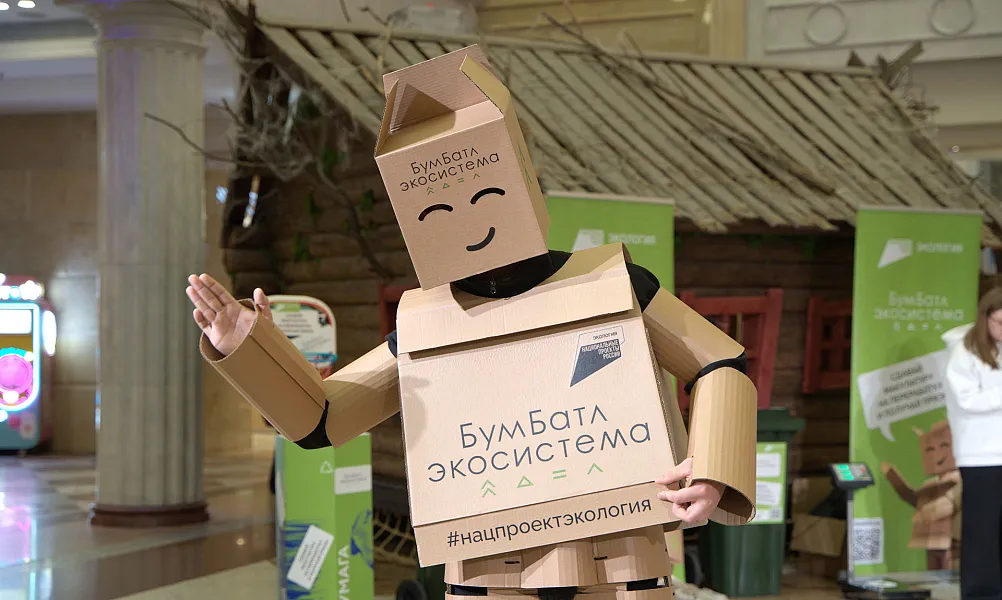 Нижегородцы могут присоединиться к Всероссийской акции по сбору макулатуры «БумБатл»