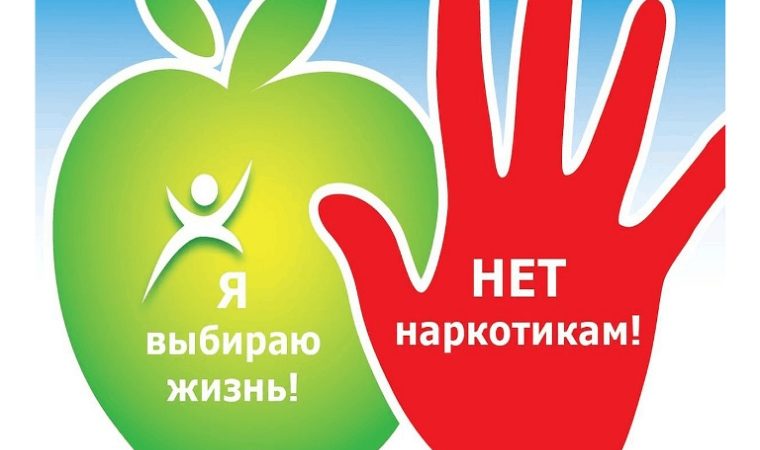 В Нижегородской области началась Общероссийская антинаркотическая акция «Время независимых»