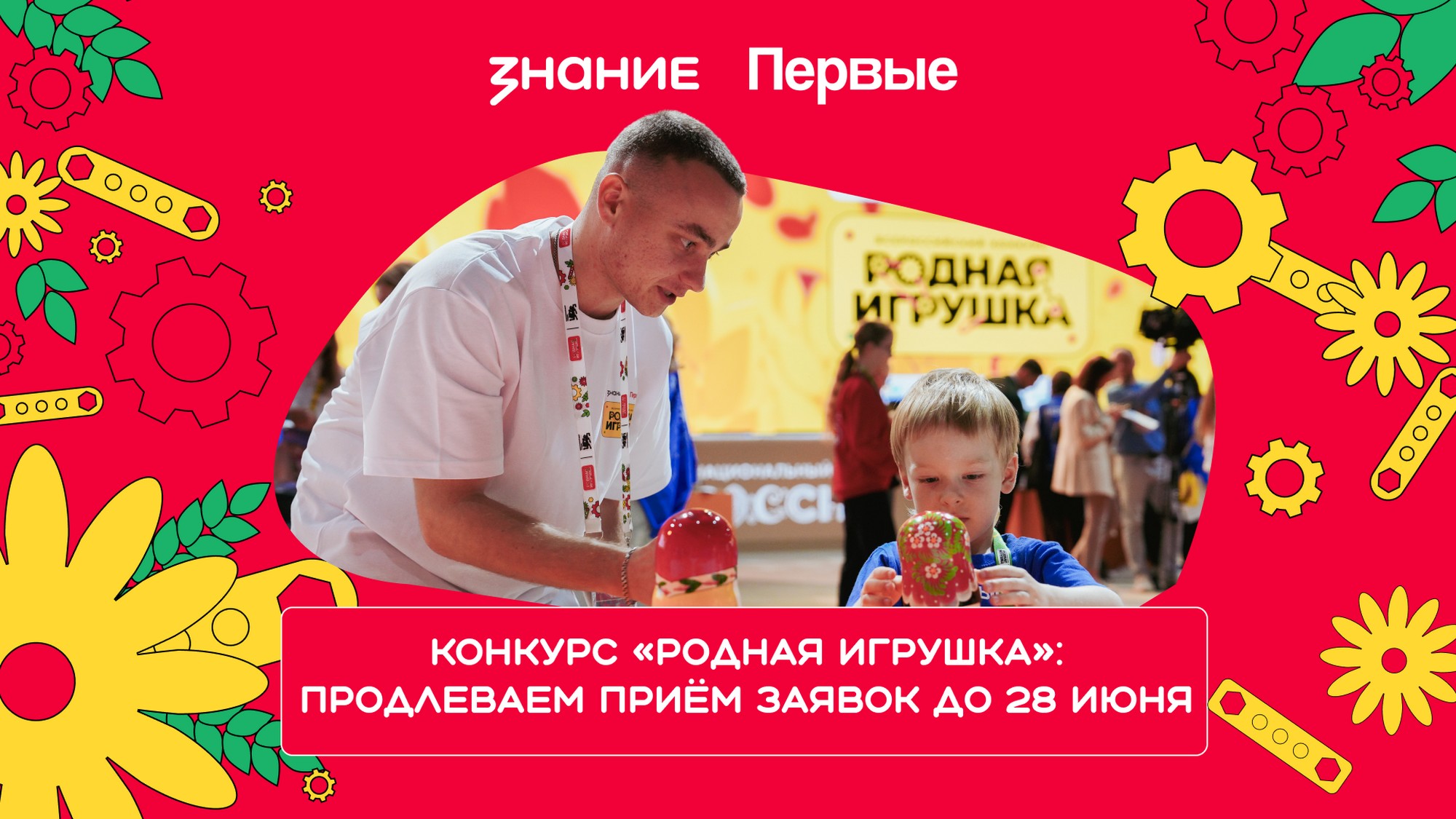 Более 160 заявок подали на конкурс «Родная игрушка» представители Нижегородской области