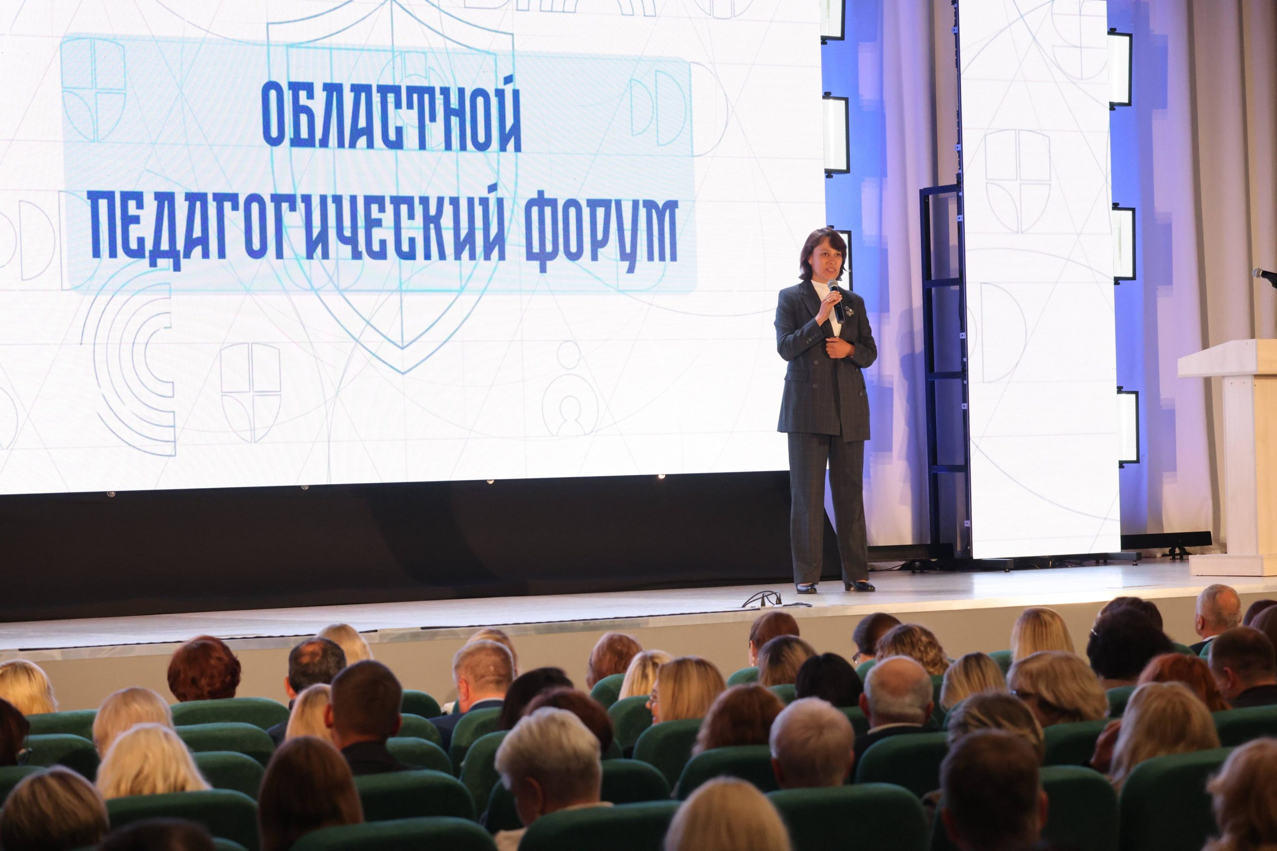 Учителя и наставники со всего региона обсудят нововведения в системе образования на Областном педагогическом форуме