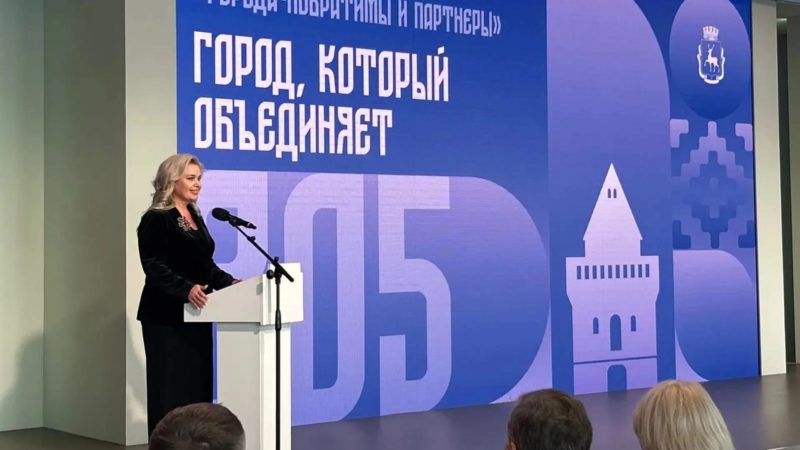 Ольга Гусева: «У нижегородских муниципалитетов 91 побратим в 31 стране мира»