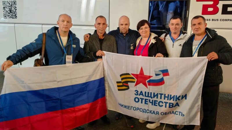 Нижегородские ветераны СВО принимают участие во Всероссийском форуме «Вместе победим»