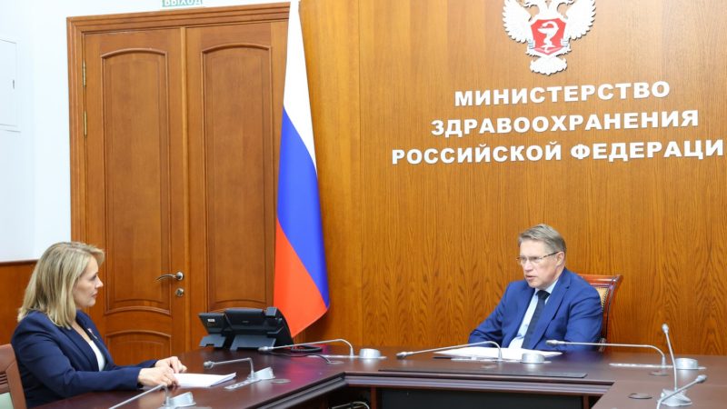 Михаил Мурашко положительно оценил опыт Нижегородской области в сфере демографической политики и развития здравоохранения