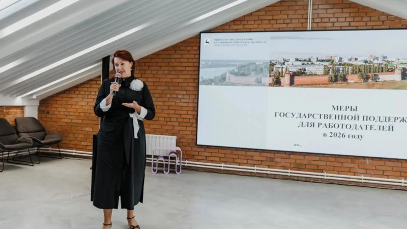 Нижегородские работодатели стали чаще пользоваться мерами поддержки Нижегородского кадрового центра в 2026 году