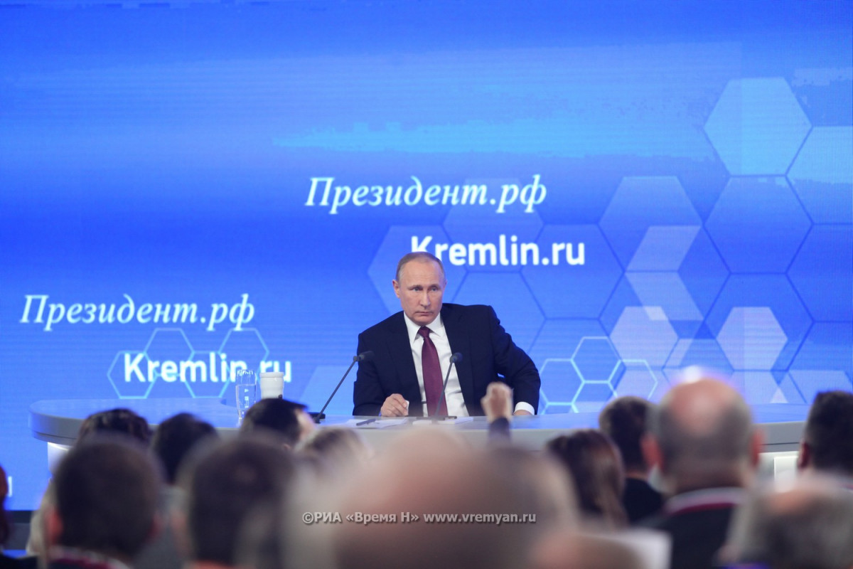Всероссийский форум «Малая родина — сила России» станет ежегодным