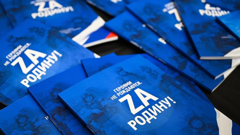 Нижегородцев приглашают принять участие в проекте «Героями не рождаются. Наши дни!»