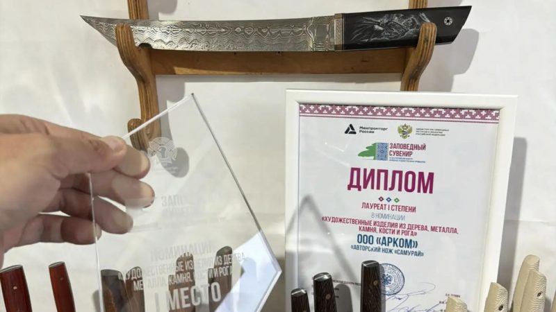 Нижегородское предприятие НХП стало победителем Всероссийского конкурса «Заповедный сувенир»