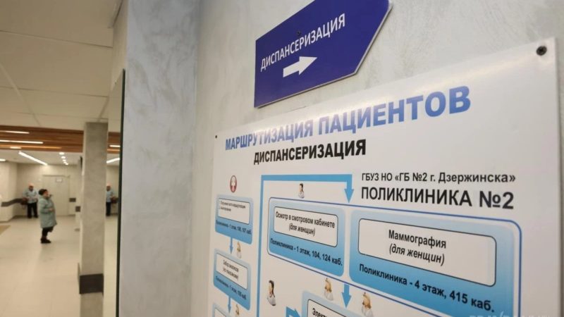 Хочу пройти диспансеризацию. Что в нее входит и как записаться?