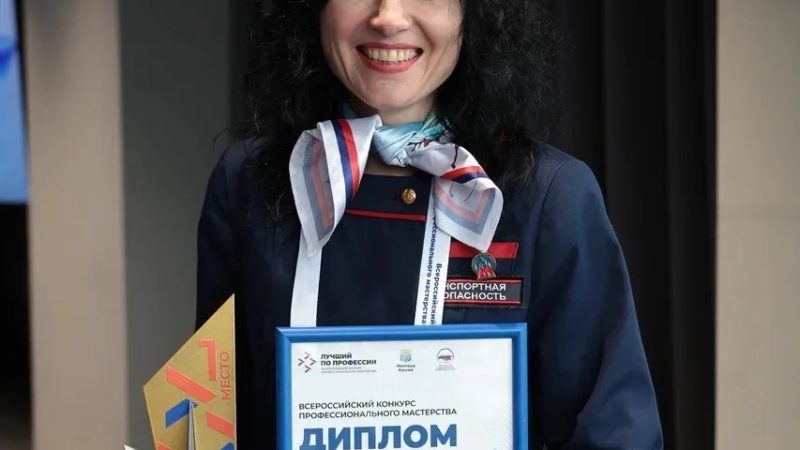 Нижегородка Дарина Левченкова стала лучшим инспектором транспортной безопасности в России