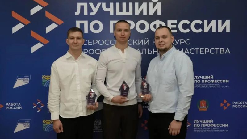 Нижегородец Илья Козлов стал серебряным призером федерального конкурса «Лучший по профессии» в номинации «Электромонтер»