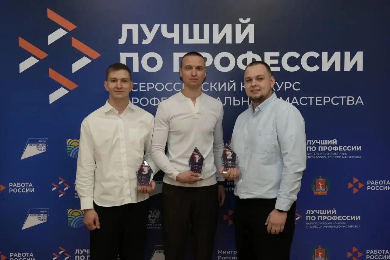Нижегородец Илья Козлов стал серебряным призером федерального конкурса «Лучший по профессии» в номинации «Электромонтер»