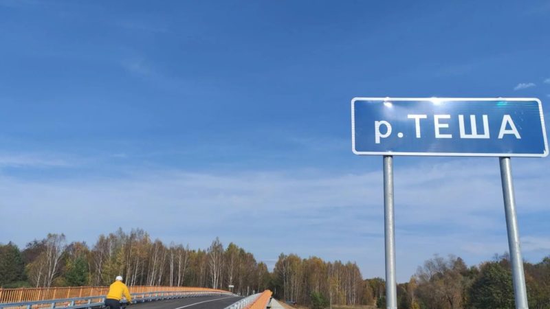 В Навашинском округе открыто движение по мосту через реку Тёшу на дороге Кулебаки – Валтово – Салавирь – Петров Мост