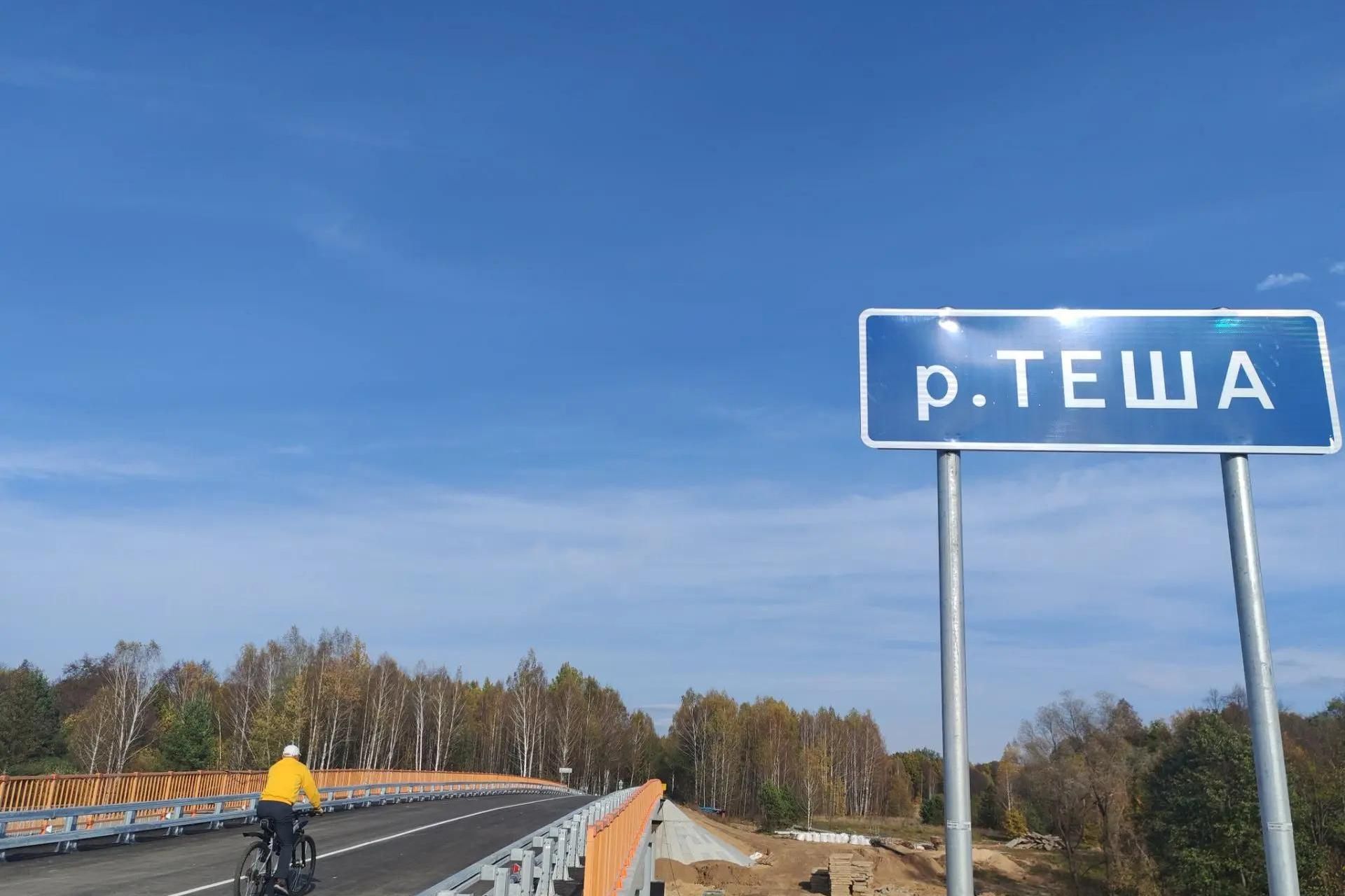 В Навашинском округе открыто движение по мосту через реку Тёшу на дороге Кулебаки – Валтово – Салавирь – Петров Мост